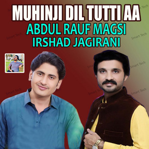 Abdul Rauf Magsi & Irshad Jagirani - Yaar Ja Bhakur
