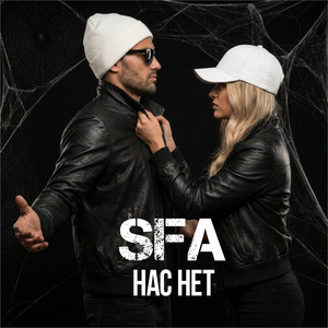 Нас нет by SFA