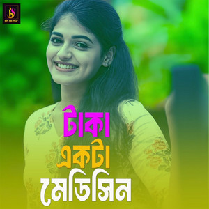 Audio Music Bs - Taka Akta Medicine