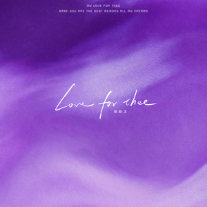 love for thee by 陈默之