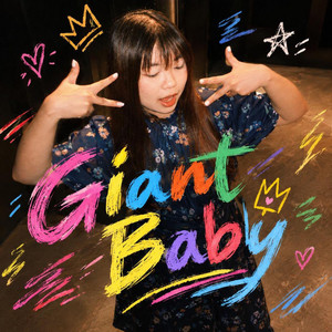 Giant Baby