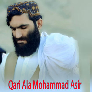 Qari Ala Mohammad Asir - Gull Da Aryana Sway