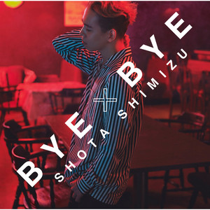 Shota Shimizu - Yours