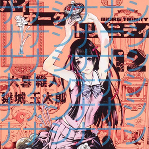Nanashi(ナナシ) by #ff85f7