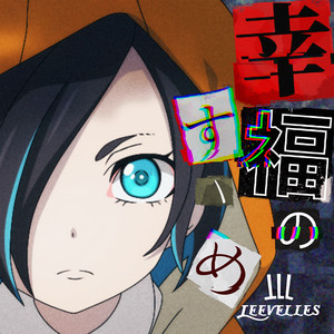 LEEVELLES - Koufuku No Susume