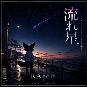 雨上がりの空 雨上がりの空、少し曇ったまま - Slightly Cloudy After Rain Ah