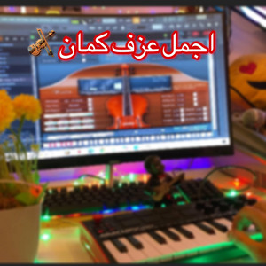 RAMİ ORG - عزف كمان رووعة Violin playing