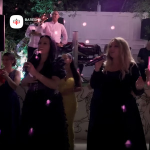 Motrat Mustafa - Bija e Nanes