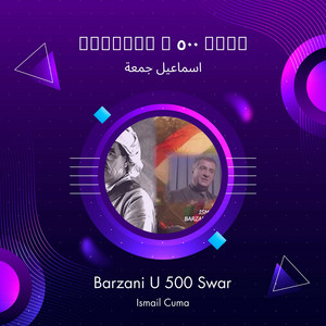 اسماعيل جمعة - Barzani U 500 Swar
