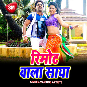 Santosh Kumar Jha - Tohara Se Dil Laga Ke