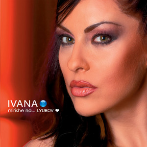 Ivana - К'ъв си ти, бе?