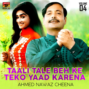 Ahmed Nawaz Cheena - Toon Chan Meda Chan