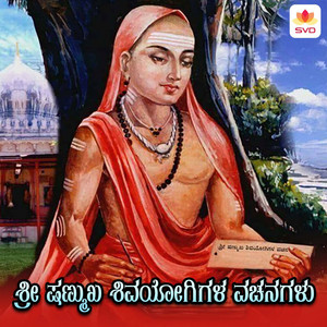 Ravindranath Mulavda - Yachchara Iirabeku