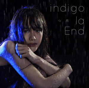 雨*宮様 美品開封済み　indigo CD la アバケアネ FC 紫苑 End