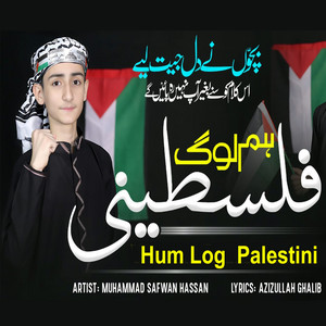 Muhammad Safwan Hassan - Hum Log Palestini