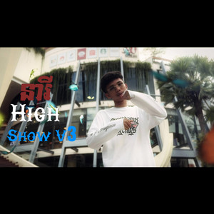 នារី High Show V3 by Thanz - សុថាន