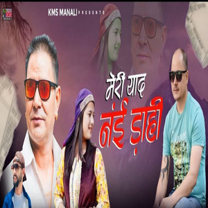 Meri Yaad Nyi Daahi by Ramesh Rj Thakur