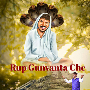 Savidhan Manohare - Rup Gunvanta Che