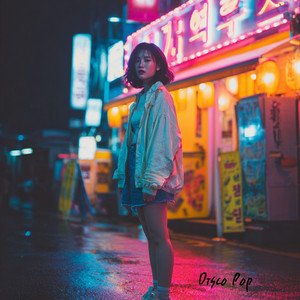 불금은 트롯