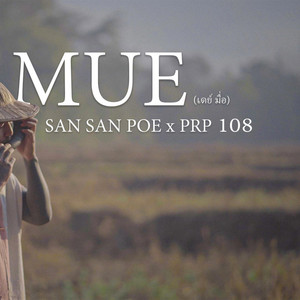 Day Mue by PRP108, San San Poe