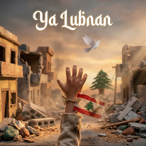 Ya Lubnan by Deen Flow, omniscient