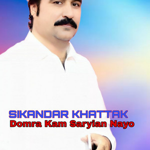Sikandar Khattak - Domra Kam Saryian Nayo