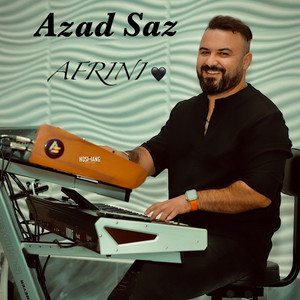 Afrini عفريني