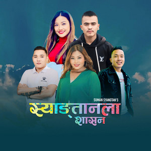 Sanjiv Ghising - Syangtan La Shasan (feat. Sumina Lo)
