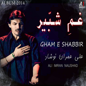 Ali Imran Naushad - Ay Ali Akbar E Man