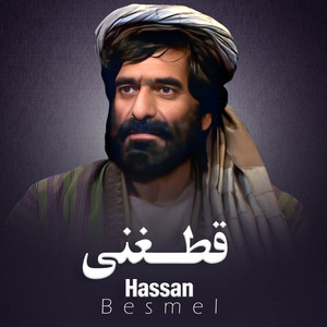 Hasan Besmel - Sher jangi  Afghani