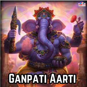Mahesh Hiremath - Ganpati Aarti