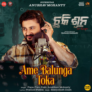 Ame Balunga Toka - From 