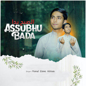 Maruf Ebne Abbas - Assubhu Bada