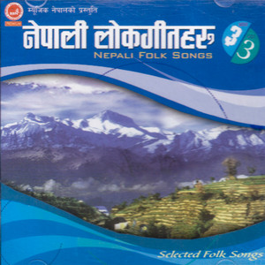 Nepali Lok Geet-3
