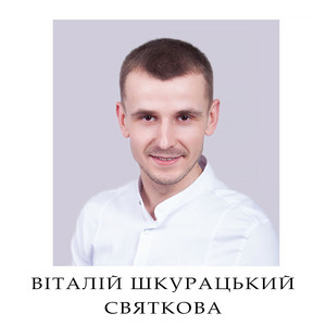 Обкладинка: Святкова