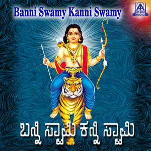 Banni Swamy Kanni Swamy