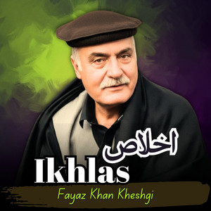 Fayaz Khan Kheshgi - Ikhlas