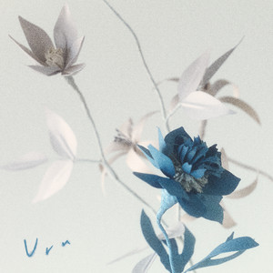 それなのに by Uru