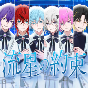 FIRST 1MPACT ‑ 曲・歌詞：めておら - Meteorites - | Spotify