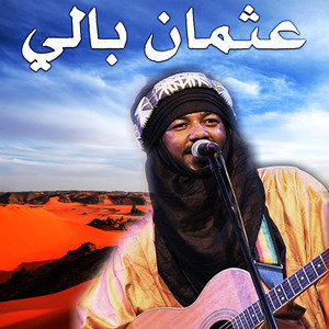 Tahrijit