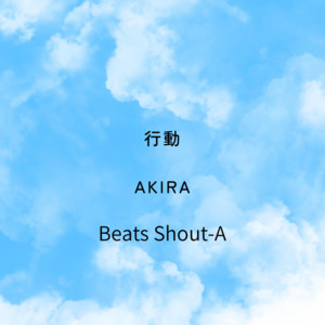 AKIRA