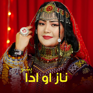 Elmak Music - Naz Aw Ada ناز ادا