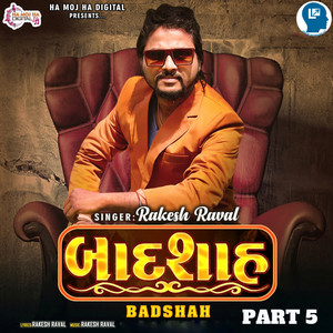 Badshah Timli Part 5 by Rakesh Raval
