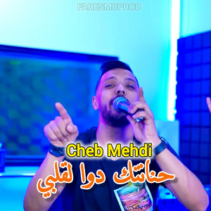 Hanantek Dawa Lqalbi by Cheb Mehdi