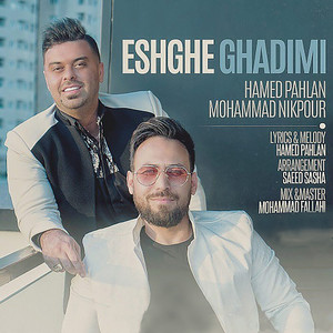 Eshghe Ghadimi — Hamed Pahlan cover art