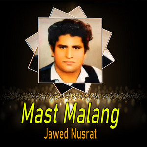 Jawed Nusrat - Mai Ne Mai Tere Qadma