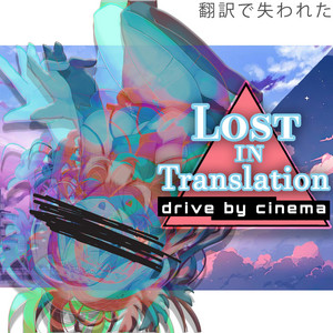 Lost In Translation by Drive by Cinema