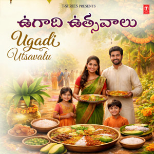 Ninuvini Saranamani (From "Govinda Mahima")