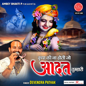 Kirpa Ki Na Hoti Jo Adat Tumhari by Devendra Pathak
