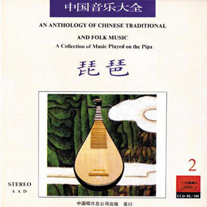 The Jackdaw Playing With Water by Various Artists